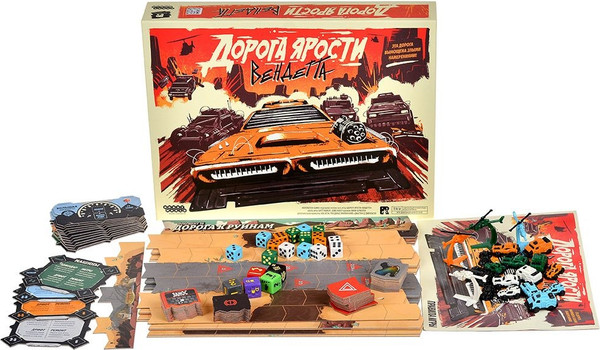 Изображение товара Настольная игра Мир Хобби Дорога Ярости. Вендетта / 915910