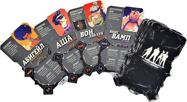 Изображение товара Дополнение к настольной игре Мир Хобби Дорога Ярости. Вендетта. Авторазборки / 915914