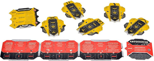 Изображение товара Дополнение к настольной игре Мир Хобби Дорога Ярости. Вендетта. Великолепн. пятерка и тягач / 915912