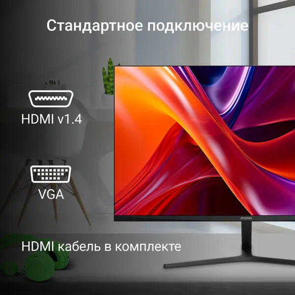 Изображение товара Монитор Digma Progress 27P203F / DM27SB17 (черный)