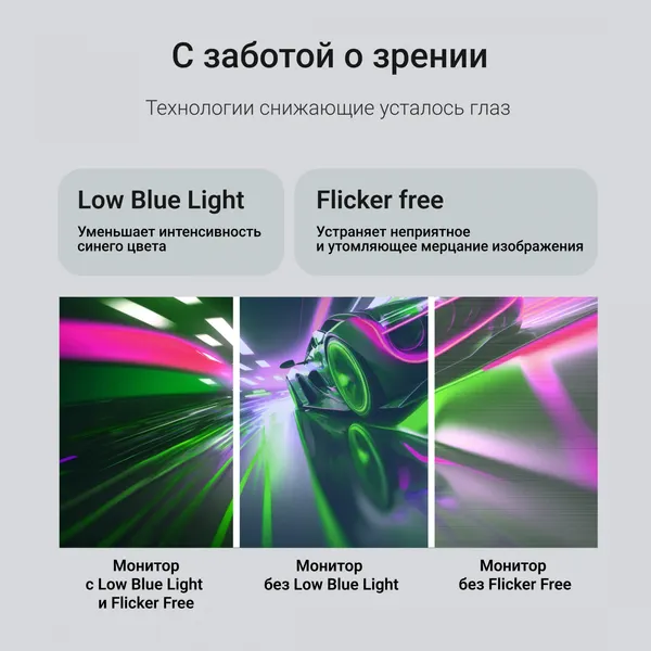 Изображение товара Монитор Digma Progress 27P203F / DM27SB17 (черный)