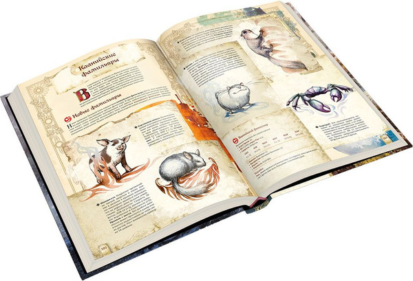 Изображение товара Руководство для настольной игры Мир Хобби Fateforge. Летописи Эаны. Бестиарий / 751860