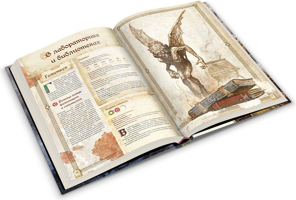 Изображение товара Руководство для настольной игры Мир Хобби Fateforge. Летописи Эаны. Бестиарий / 751860