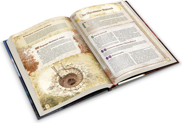 Изображение товара Руководство для настольной игры Мир Хобби Fateforge. Летописи Эаны. Энциклопедия / 751861