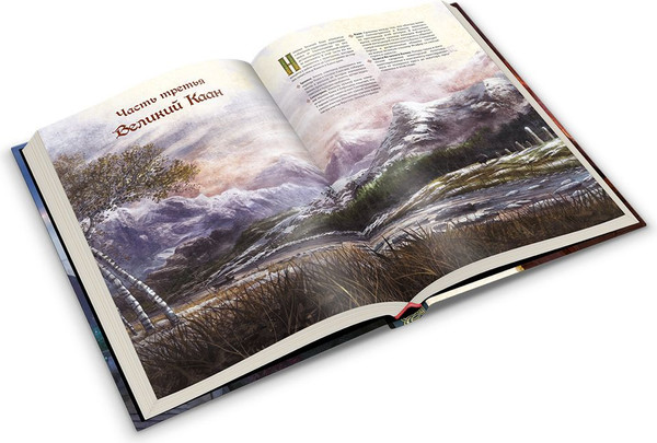 Изображение товара Руководство для настольной игры Мир Хобби Fateforge. Летописи Эаны. Энциклопедия / 751861