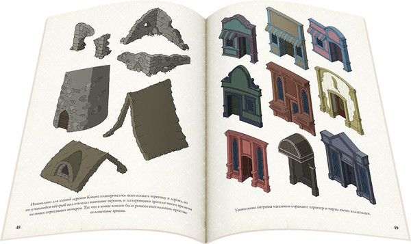 Изображение товара Руководство для настольной игры Мир Хобби Зачарованная. Путеводитель по острову Ковена / 751868