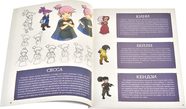 Изображение товара Руководство для настольной игры Мир Хобби Зачарованная. Путеводитель по острову Ковена / 751868