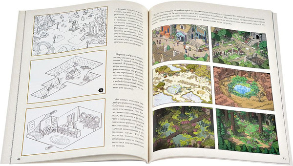 Изображение товара Руководство для настольной игры Мир Хобби Зачарованная. Путеводитель по острову Ковена / 751868