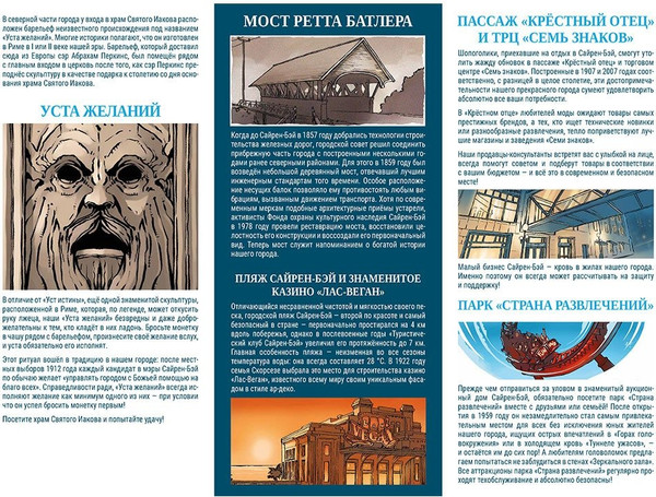 Изображение товара Настольная игра Мир Хобби Прослушка 2024 / 952068