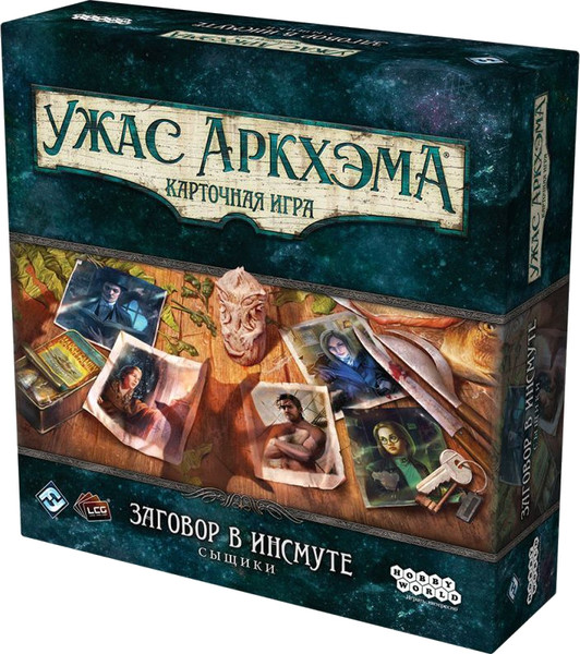 Изображение товара Дополнение к настольной игре Мир Хобби Ужас Аркхэма. Заговор в Инсмуте. Сыщики / 952062
