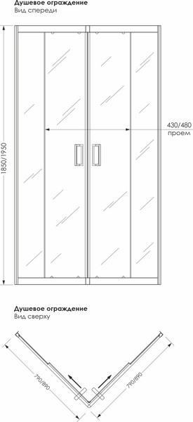 Изображение товара Душевой уголок МетаКам Universal 80x80 / KKS_016217 (текстурированное стекло)