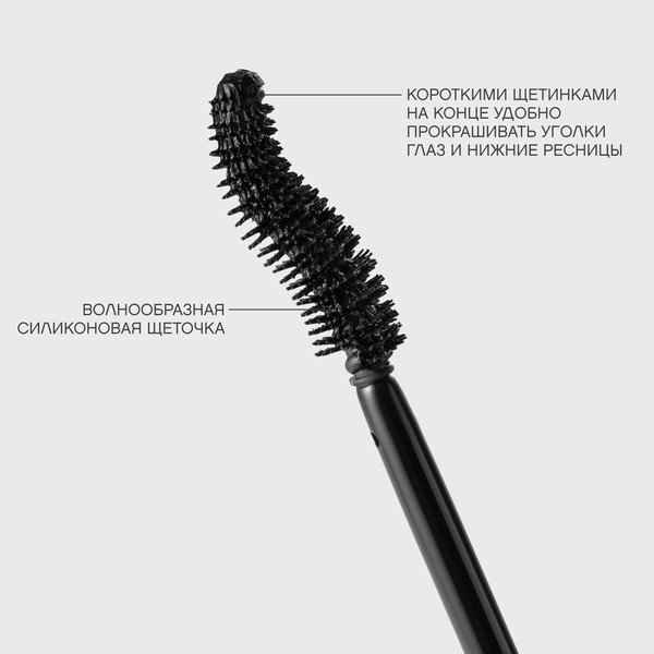 Изображение товара Тушь для ресниц Vivienne Sabo Cabaret Legende Rouge с экстремальным объемом тон 01 (9мл)