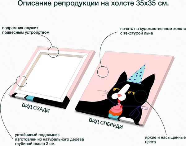 Изображение товара Картина Stamprint Кот и колпак / CD006 (35х35см)