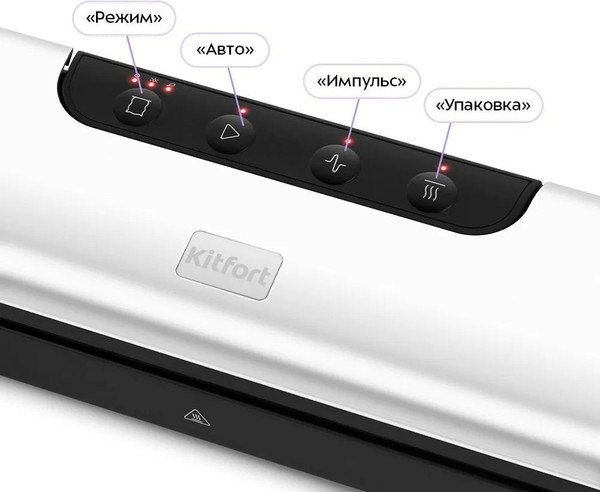 Изображение товара Вакуумный упаковщик Kitfort КТ-1551
