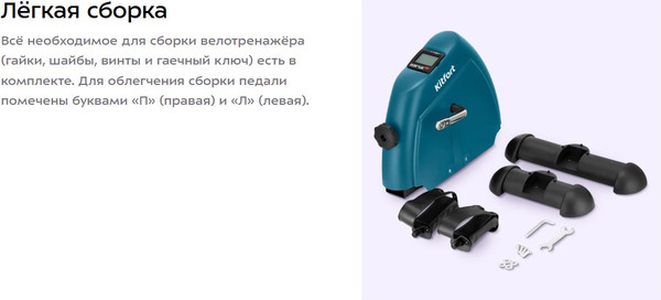 Изображение товара Минибайк Kitfort КТ-6520