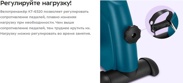 Изображение товара Минибайк Kitfort КТ-6520