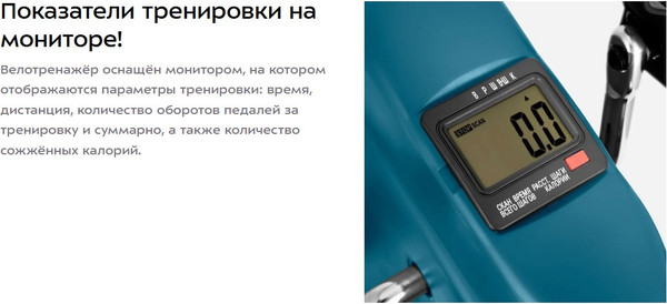 Изображение товара Минибайк Kitfort КТ-6520