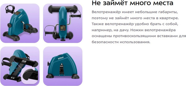 Изображение товара Минибайк Kitfort КТ-6520
