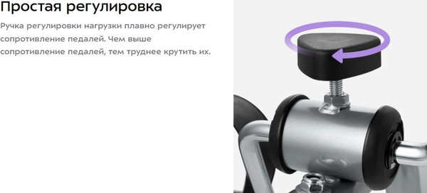 Изображение товара Велотренажер Kitfort КТ-6521