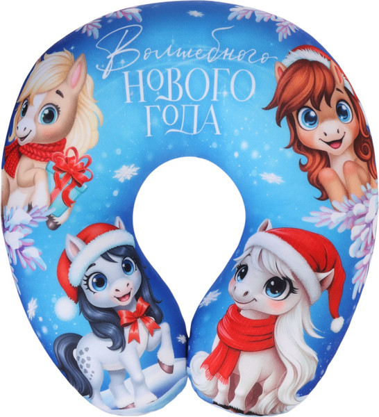 Изображение товара Подушка на шею Mni Mnu Волшебного Нового года Лошадь / 10878644