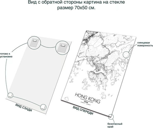 Изображение товара Картина на стекле Stamprint Гонконг ST043 (70х50см)