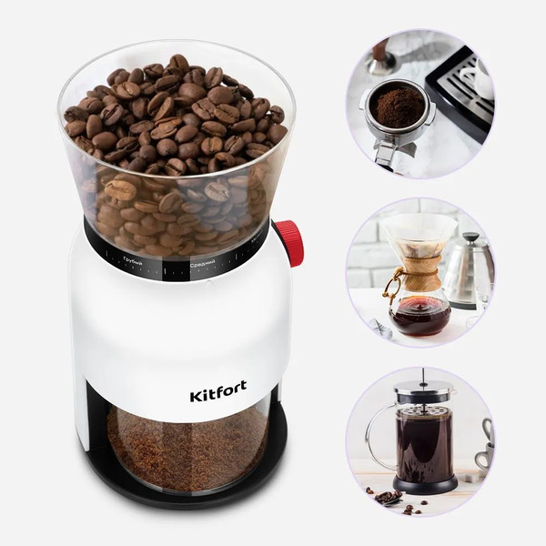 Изображение товара Кофемолка механическая Kitfort КТ-7566
