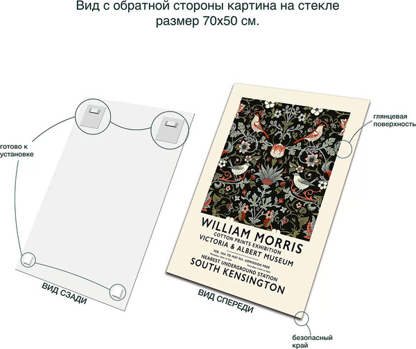 Изображение товара Картина на стекле Stamprint Птицы в цветах PT030 (70х50см)