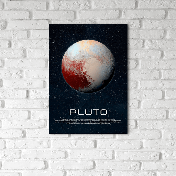 Изображение товара Картина на стекле Stamprint Плутон SC011 (70х50см)