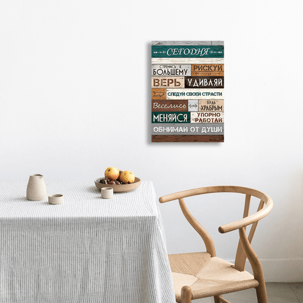 Изображение товара Картина на стекле Stamprint Сегодня IN002 (70х50см)