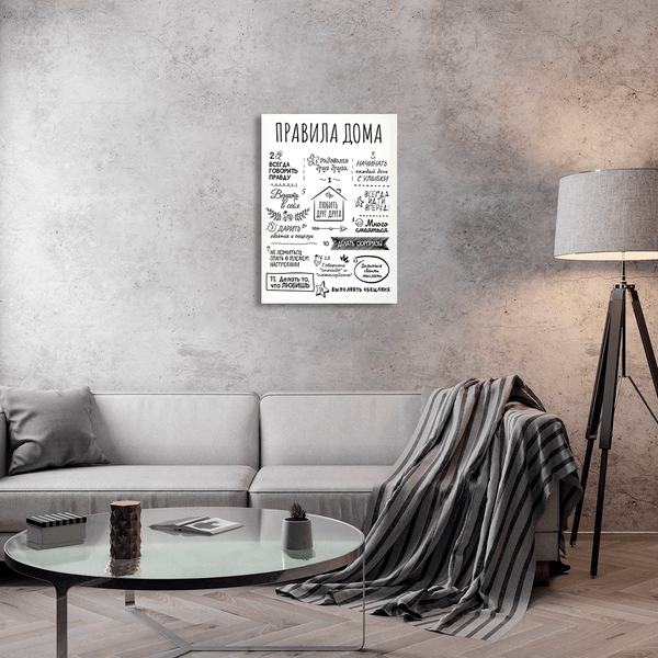 Изображение товара Картина на стекле Stamprint Правила дома IN004 (70х50см)