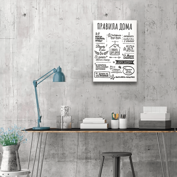 Изображение товара Картина на стекле Stamprint Правила дома IN004 (70х50см)