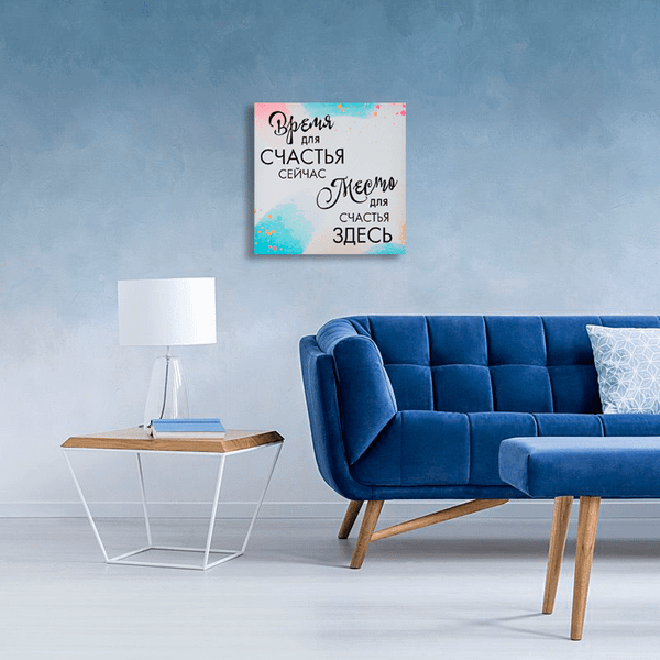 Изображение товара Картина на стекле Stamprint Время, место IN007 (50х50см)