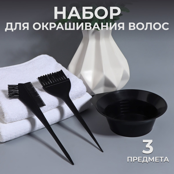 Изображение товара Набор для окрашивания волос Queen Fair Кисть-расческа+чаша+кисть / 799103