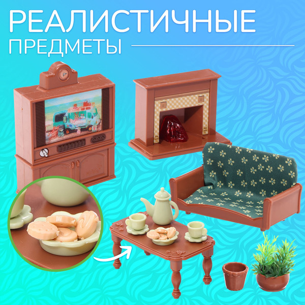 Изображение товара Комплект аксессуаров для кукольного домика Happy Valley Крошики Уютный дом Гостиная D08 / 10577215