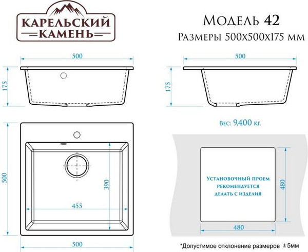 Изображение товара Мойка кухонная Marrbaxx 42/Q8 / F042Q008 (темно-серый)