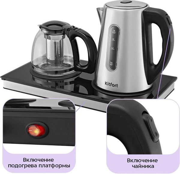 Изображение товара Набор для приготовления чая и кофе Kitfort КТ-6777