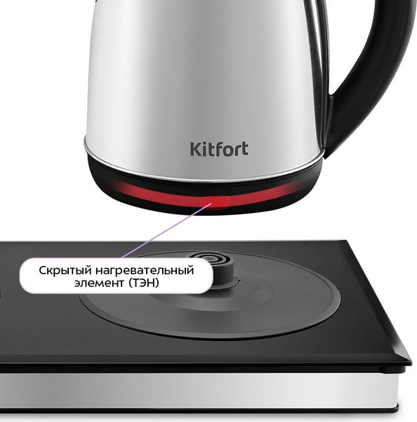 Изображение товара Набор для приготовления чая и кофе Kitfort КТ-6779