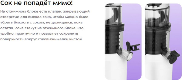 Изображение товара Соковыжималка электрическая Kitfort КТ-1164