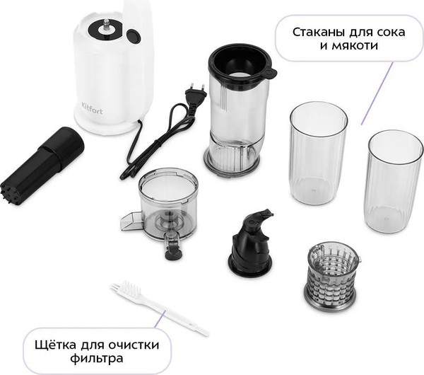 Изображение товара Соковыжималка электрическая Kitfort КТ-1164