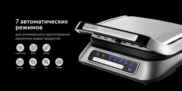Изображение товара Электрогриль RED solution SteakPRO RGM-M805