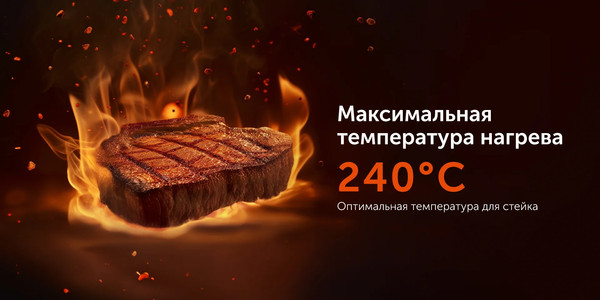 Изображение товара Электрогриль RED solution SteakPRO RGM-M805