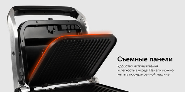 Изображение товара Электрогриль RED solution SteakPRO RGM-M805