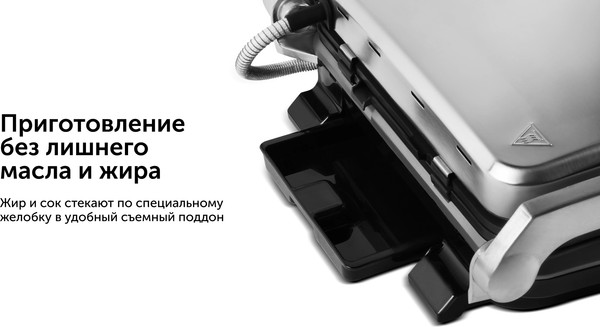 Изображение товара Электрогриль RED solution SteakPRO RGM-M805