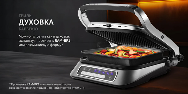 Изображение товара Электрогриль RED solution SteakPRO RGM-M805