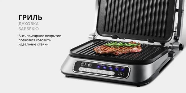 Изображение товара Электрогриль RED solution SteakPRO RGM-M805