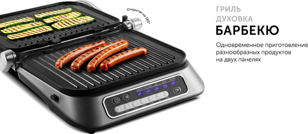Изображение товара Электрогриль RED solution SteakPRO RGM-M805