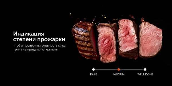 Изображение товара Электрогриль RED solution SteakPRO RGM-M805