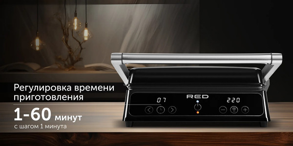 Изображение товара Электрогриль RED solution SteakPRO RGM-M809