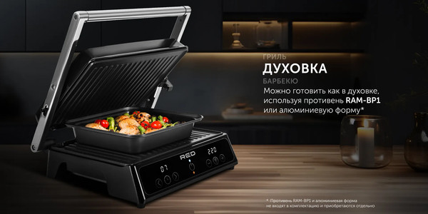 Изображение товара Электрогриль RED solution SteakPRO RGM-M809