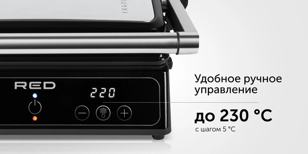 Изображение товара Электрогриль RED solution SteakPRO RGM-M809